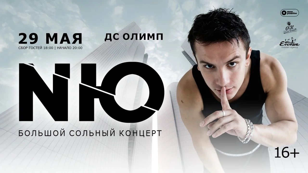 NЮ. Юрий Николаенко