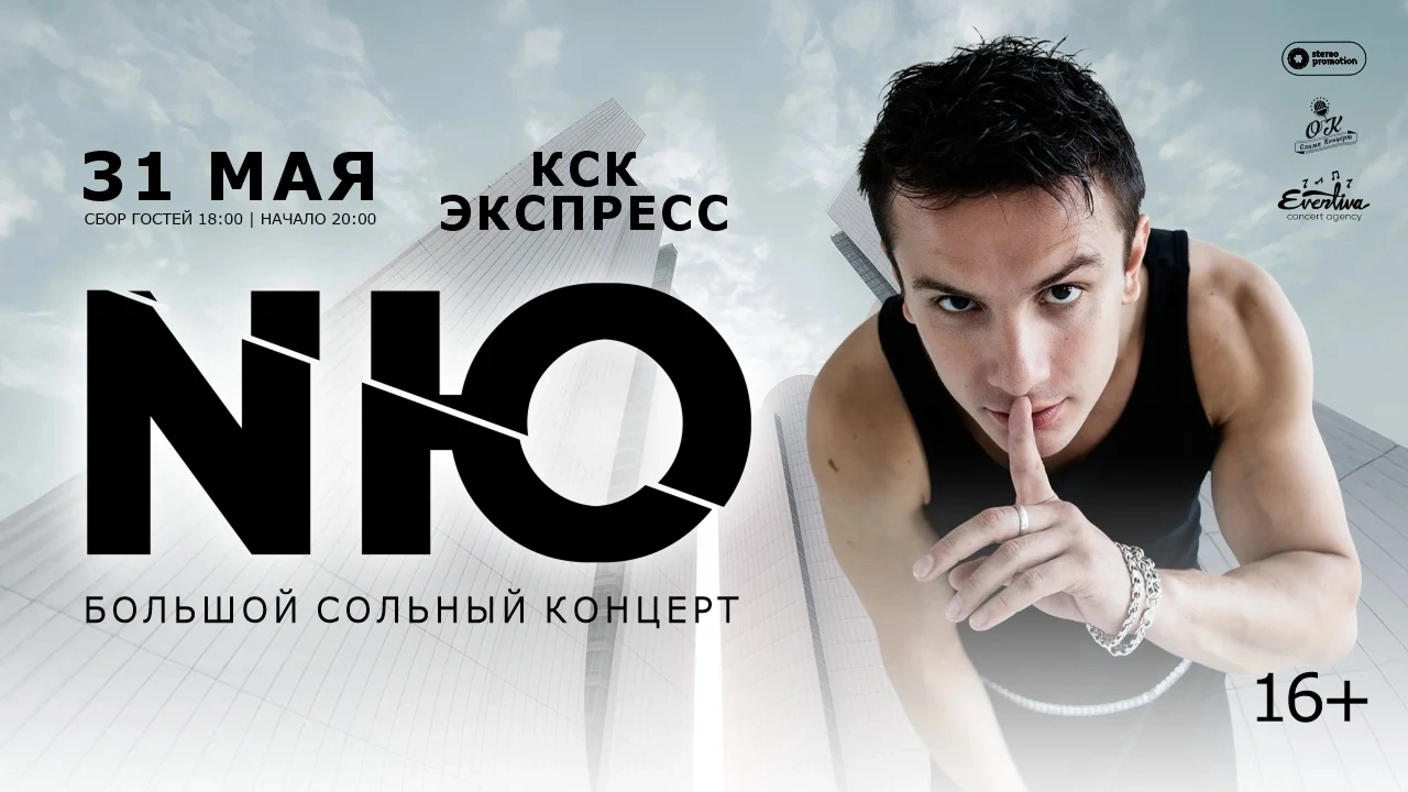 NЮ. Юрий Николаенко