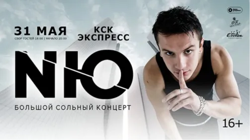 NЮ. Юрий Николаенко